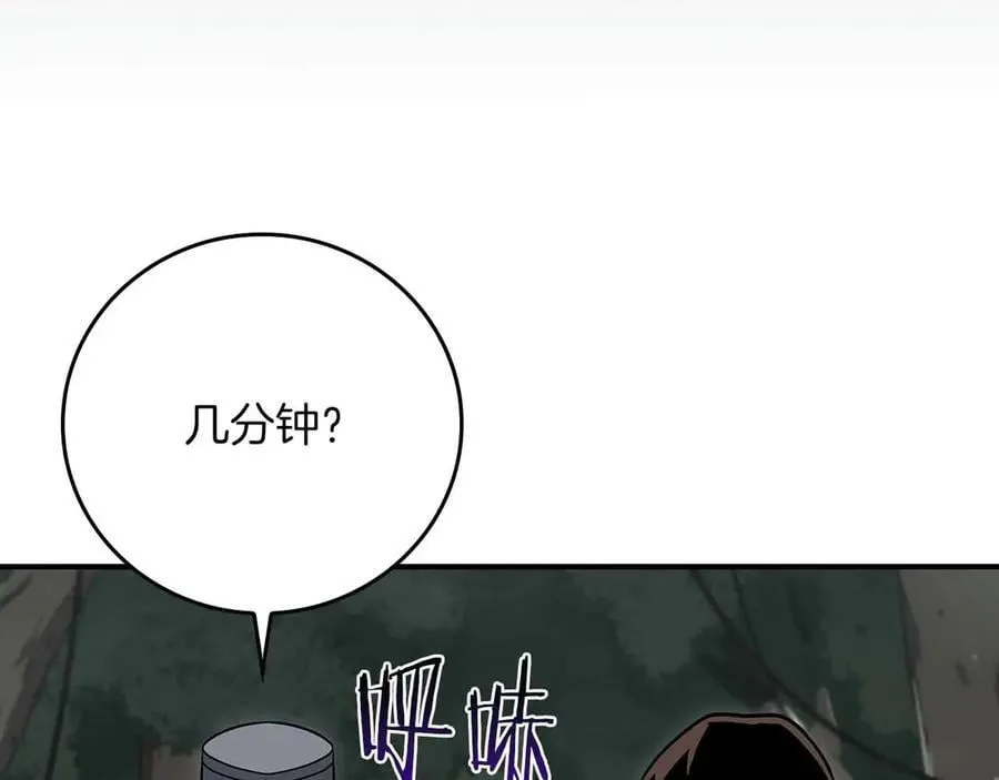 第118话 暴龙系列 第263页