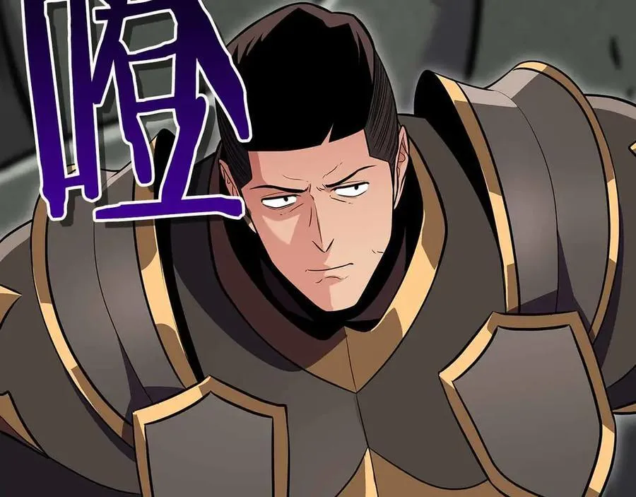 第118话 暴龙系列 第267页