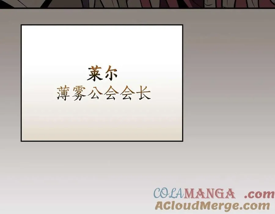 第118话 暴龙系列 第269页