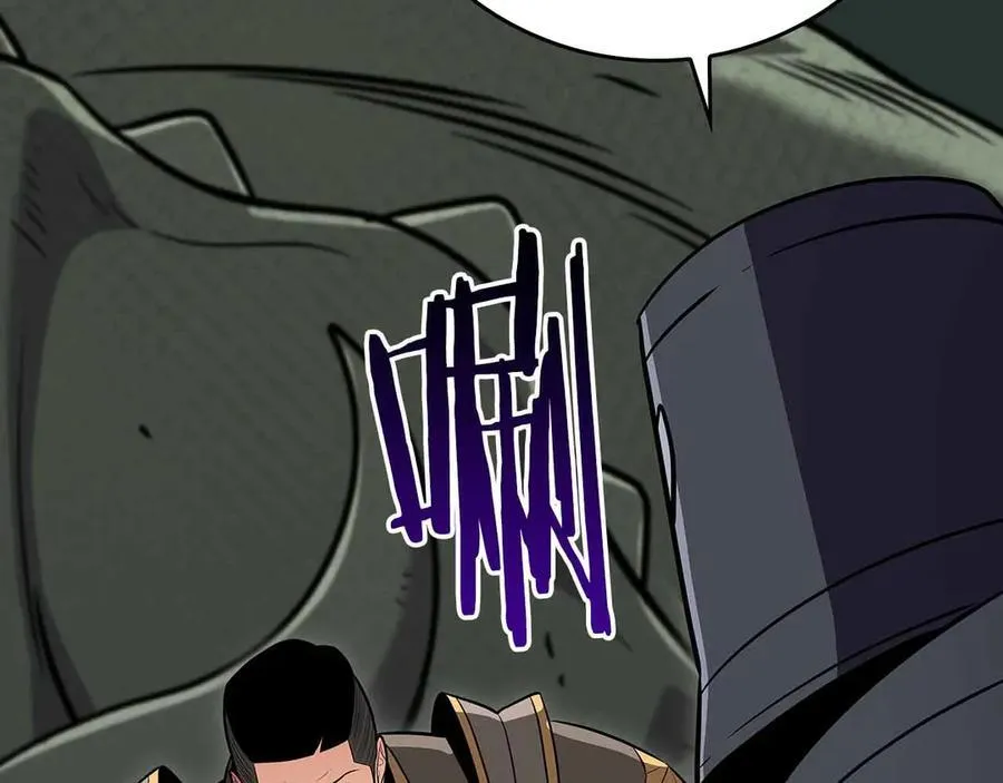 第118话 暴龙系列 第271页