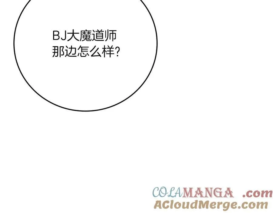 第118话 暴龙系列 第273页