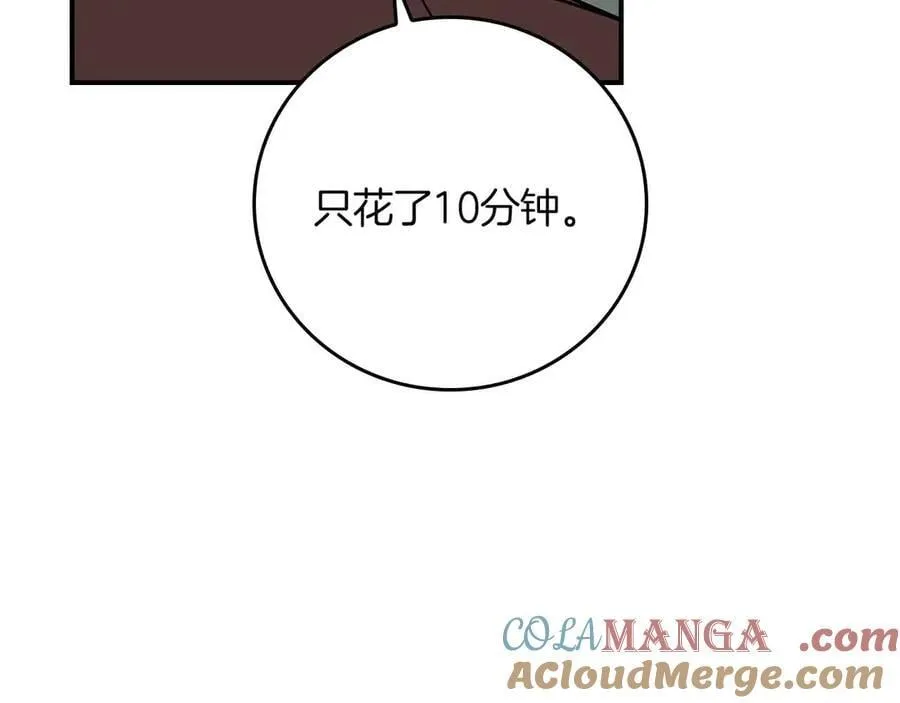 第118话 暴龙系列 第277页