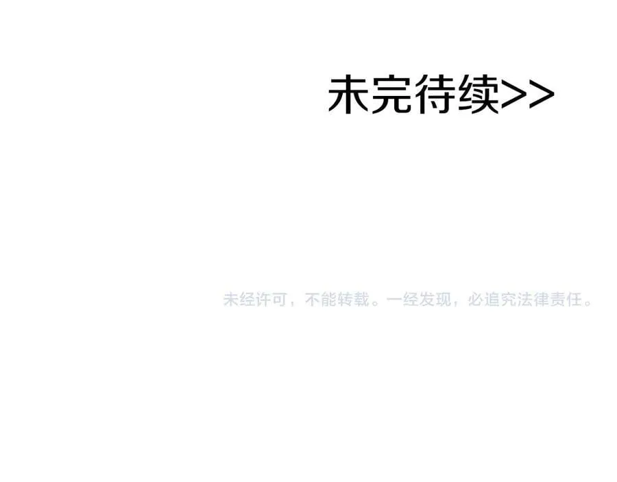 第118话 暴龙系列 第287页