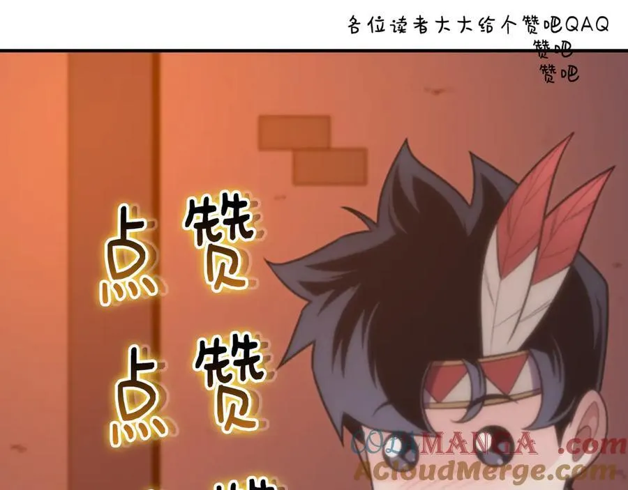 第118话 暴龙系列 第289页