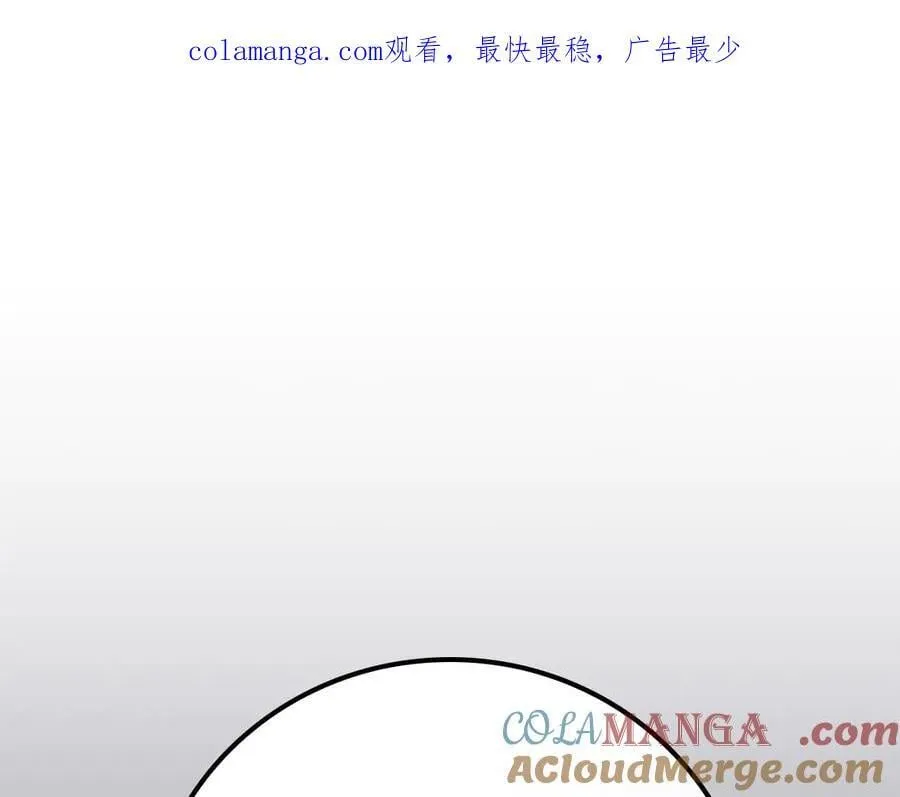 第103话 公布隐藏主线 第1页