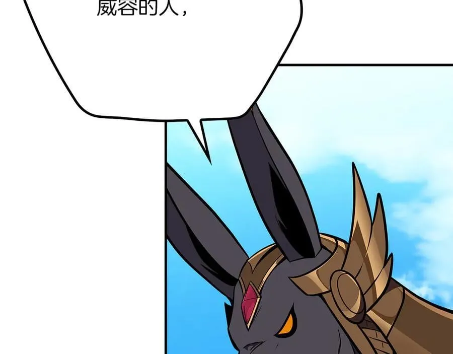 第103话 公布隐藏主线 第40页