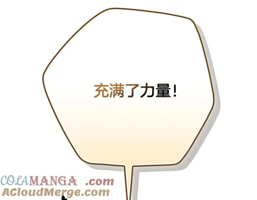第103话 公布隐藏主线 第49页