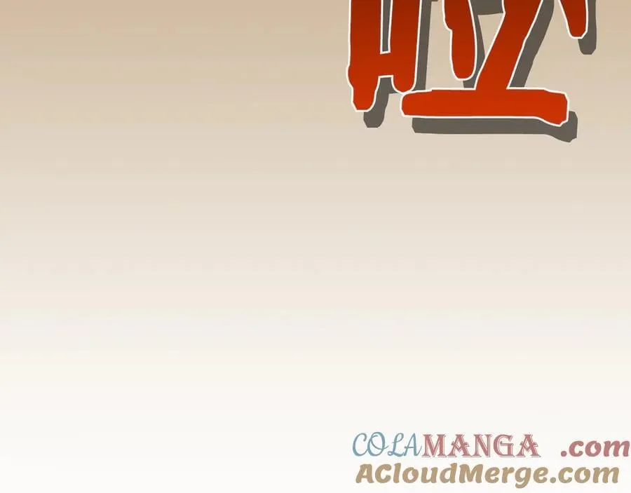 第103话 公布隐藏主线 第53页
