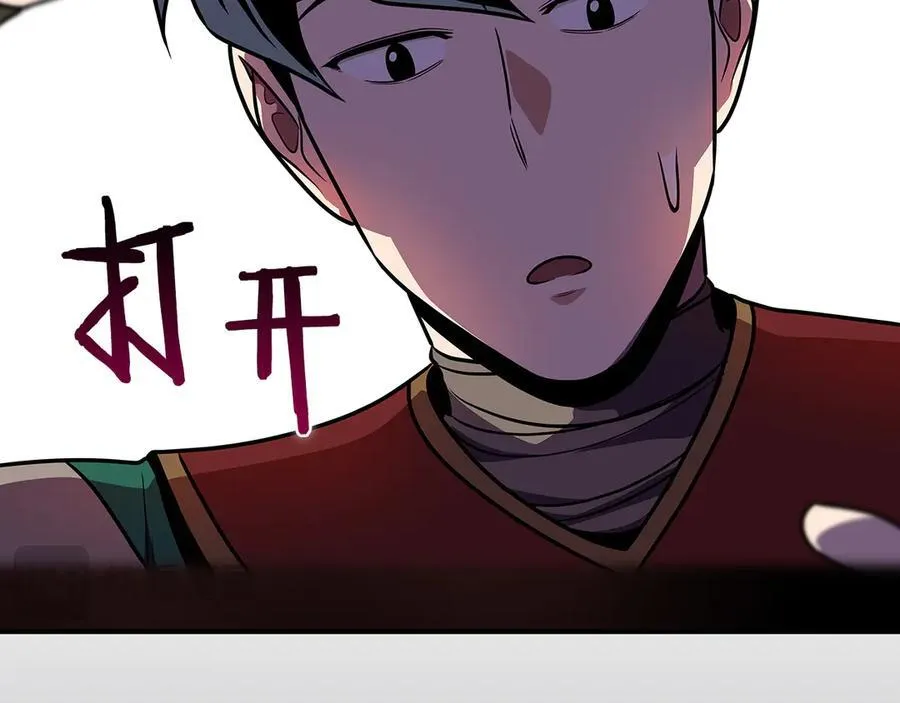第103话 公布隐藏主线 第60页