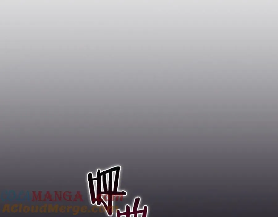 第103话 公布隐藏主线 第61页