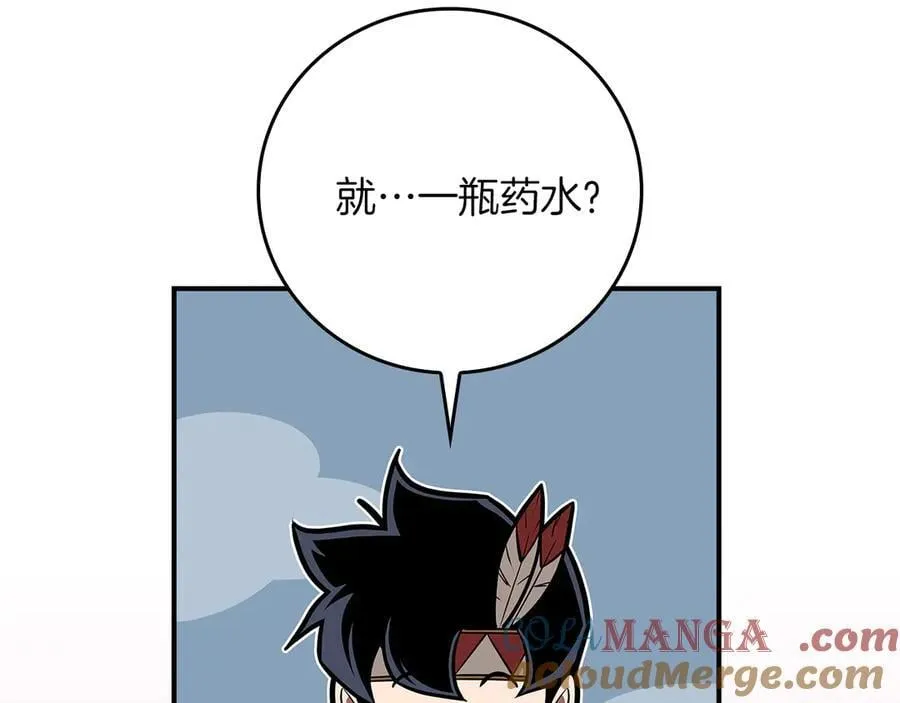 第103话 公布隐藏主线 第65页