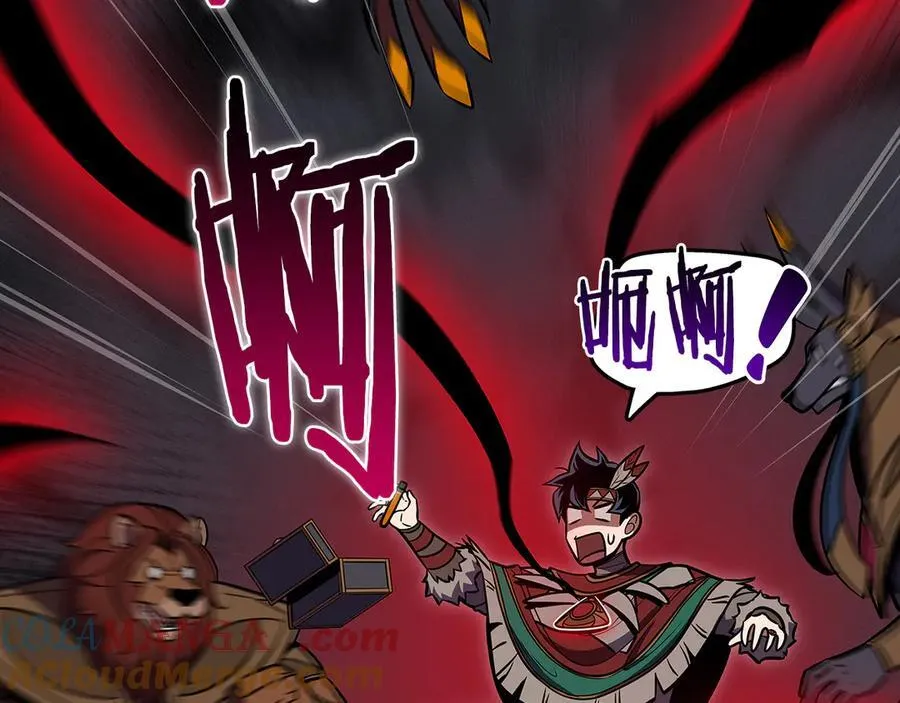 第103话 公布隐藏主线 第69页