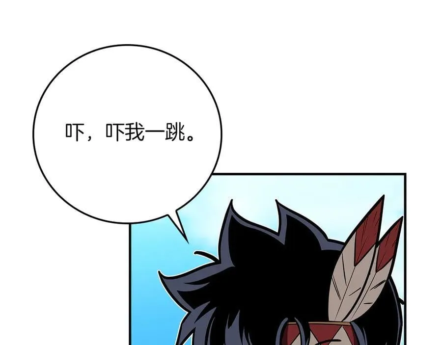 第103话 公布隐藏主线 第74页