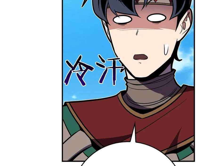 第103话 公布隐藏主线 第75页