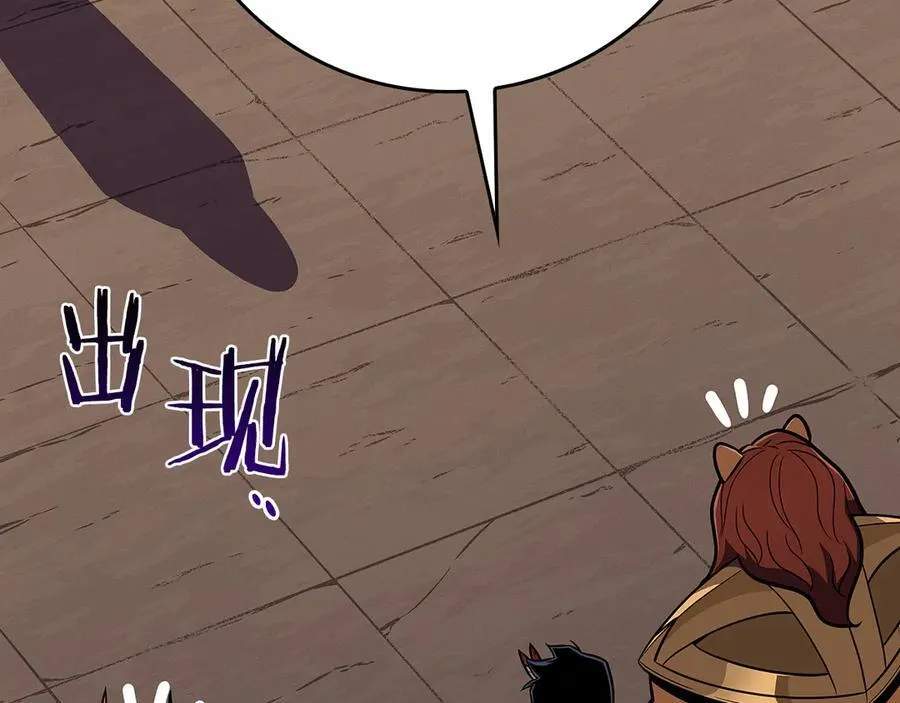 第103话 公布隐藏主线 第79页