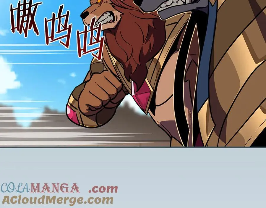 第103话 公布隐藏主线 第85页