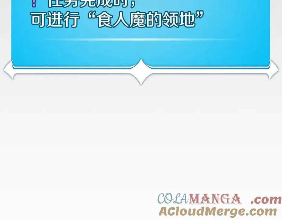 第103话 公布隐藏主线 第97页