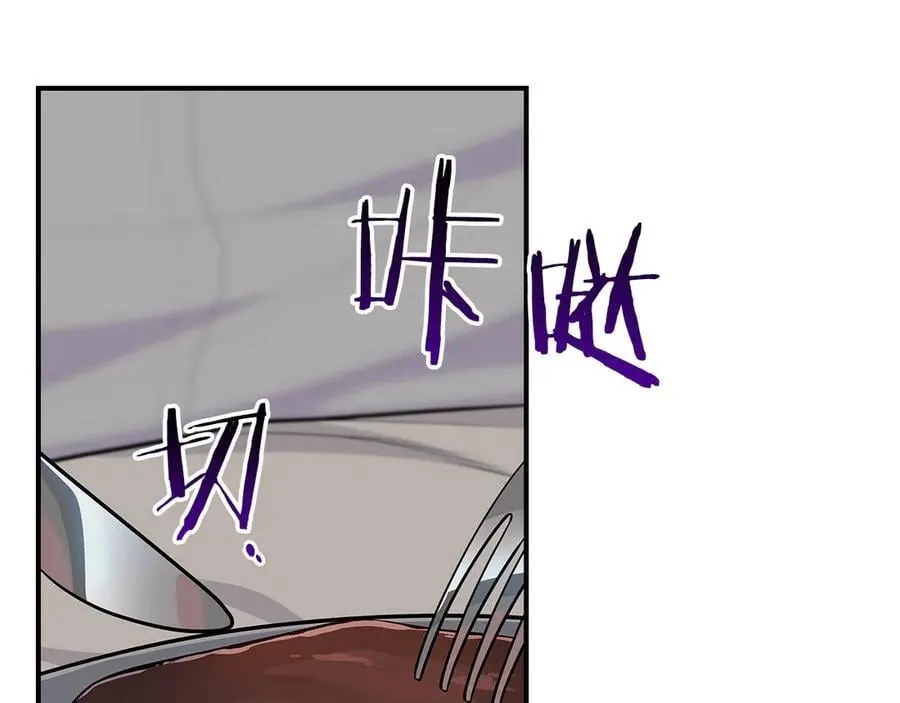 第103话 公布隐藏主线 第99页