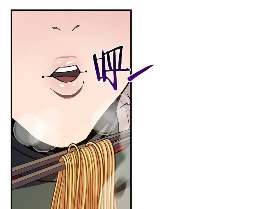 第103话 公布隐藏主线 第140页