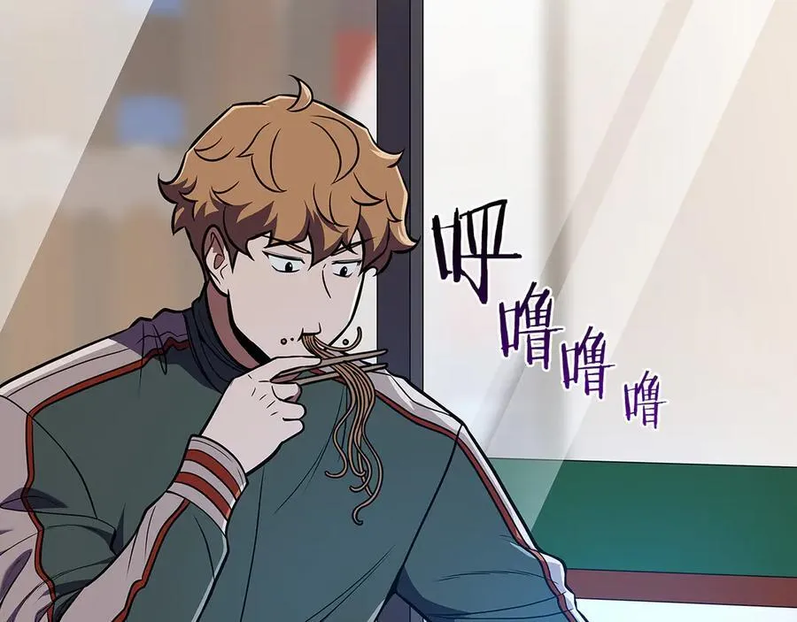第103话 公布隐藏主线 第143页