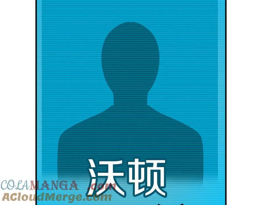 第103话 公布隐藏主线 第173页