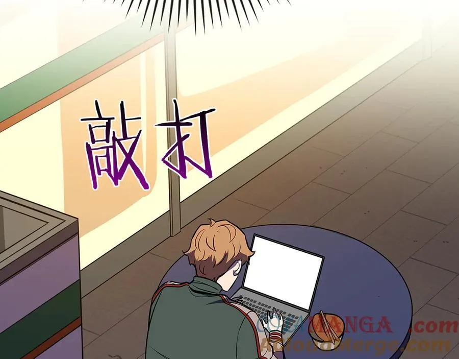 第103话 公布隐藏主线 第197页