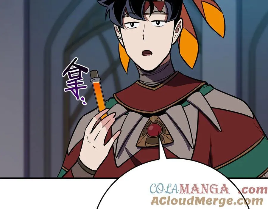 第103话 公布隐藏主线 第213页