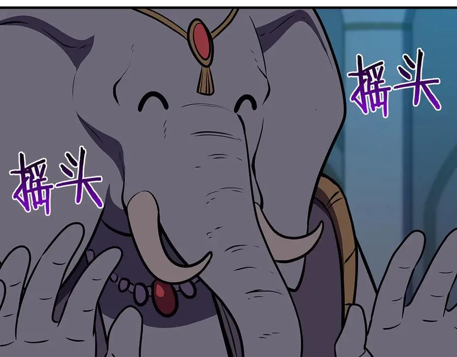 第103话 公布隐藏主线 第216页