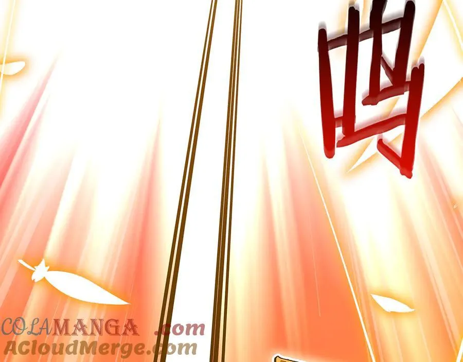 第103话 公布隐藏主线 第237页