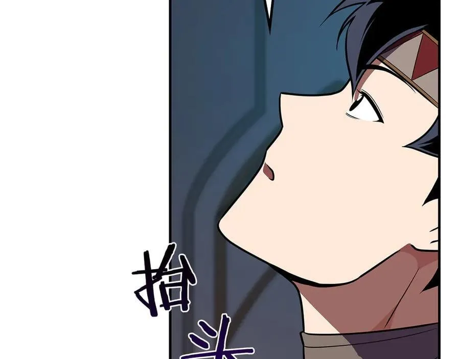 第103话 公布隐藏主线 第256页