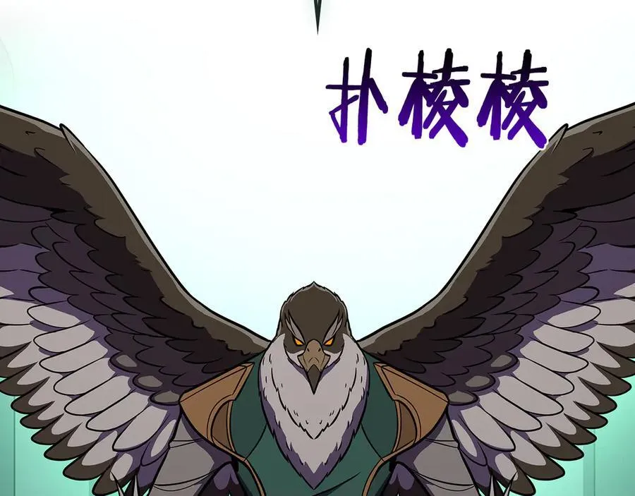 第103话 公布隐藏主线 第259页