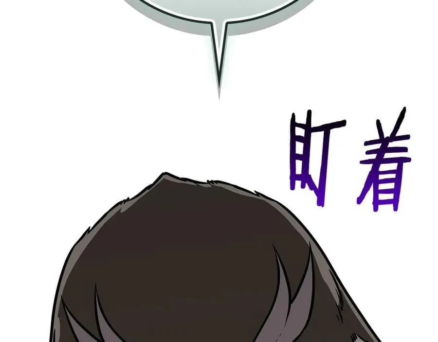 第103话 公布隐藏主线 第264页