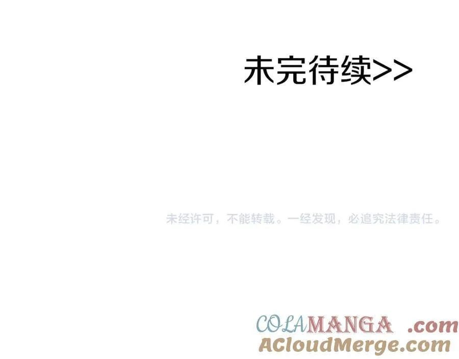 第103话 公布隐藏主线 第269页