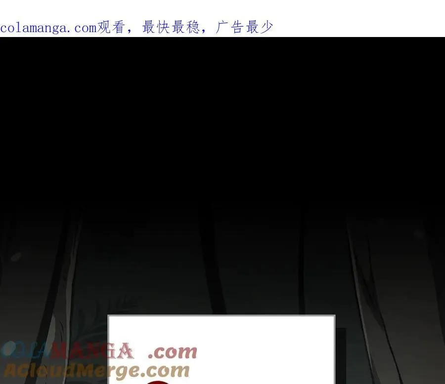 第119话 梅开二度 第1页