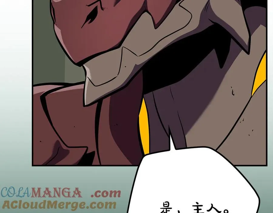第119话 梅开二度 第9页
