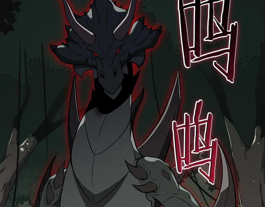 第119话 梅开二度 第12页