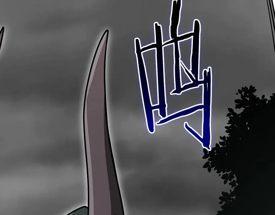 第119话 梅开二度 第26页