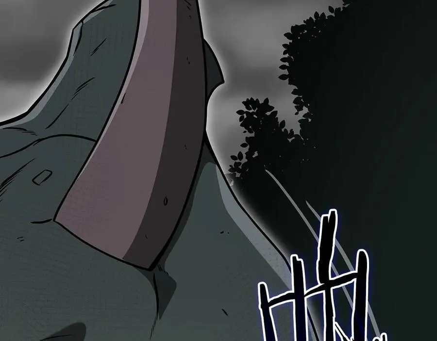 第119话 梅开二度 第27页
