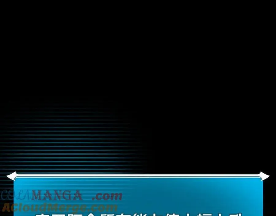 第119话 梅开二度 第33页