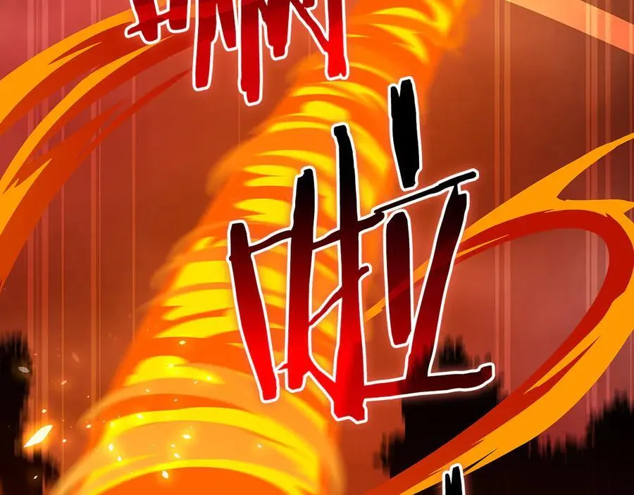 第119话 梅开二度 第36页