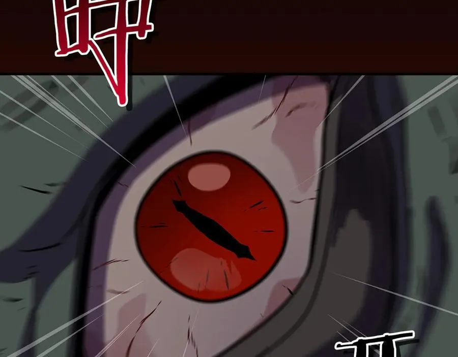 第119话 梅开二度 第47页