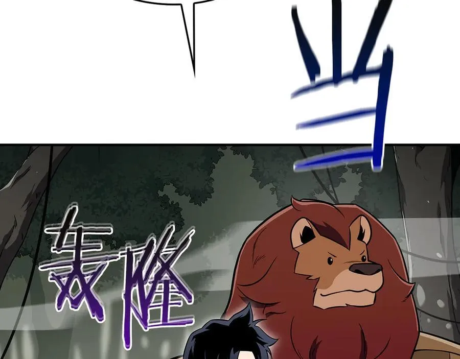 第119话 梅开二度 第50页