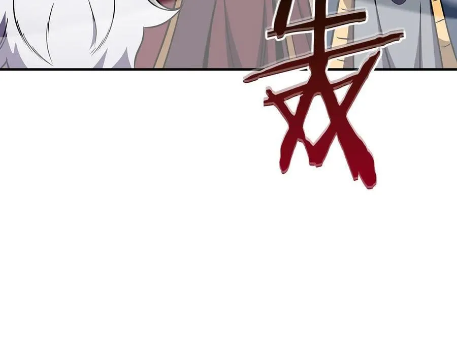 第119话 梅开二度 第52页