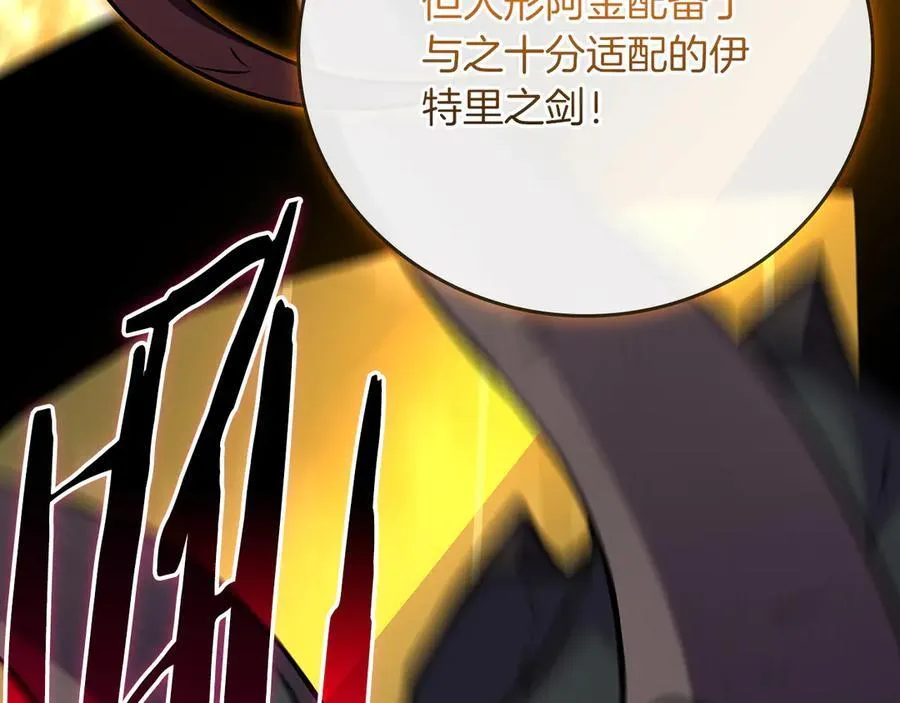 第119话 梅开二度 第62页