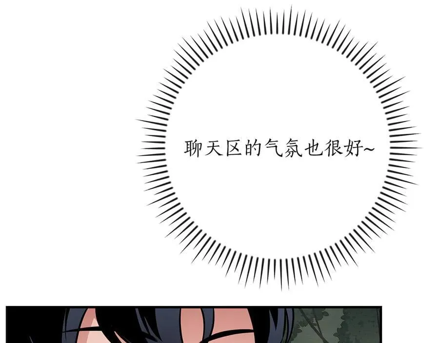 第119话 梅开二度 第68页