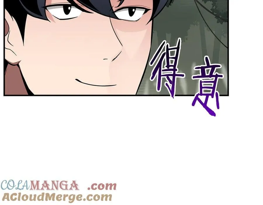 第119话 梅开二度 第69页