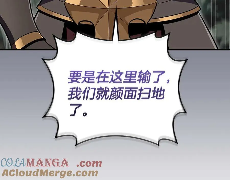 第119话 梅开二度 第89页