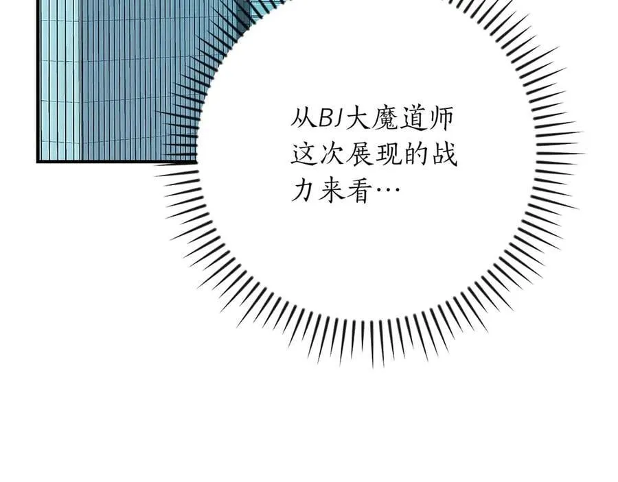 第119话 梅开二度 第102页