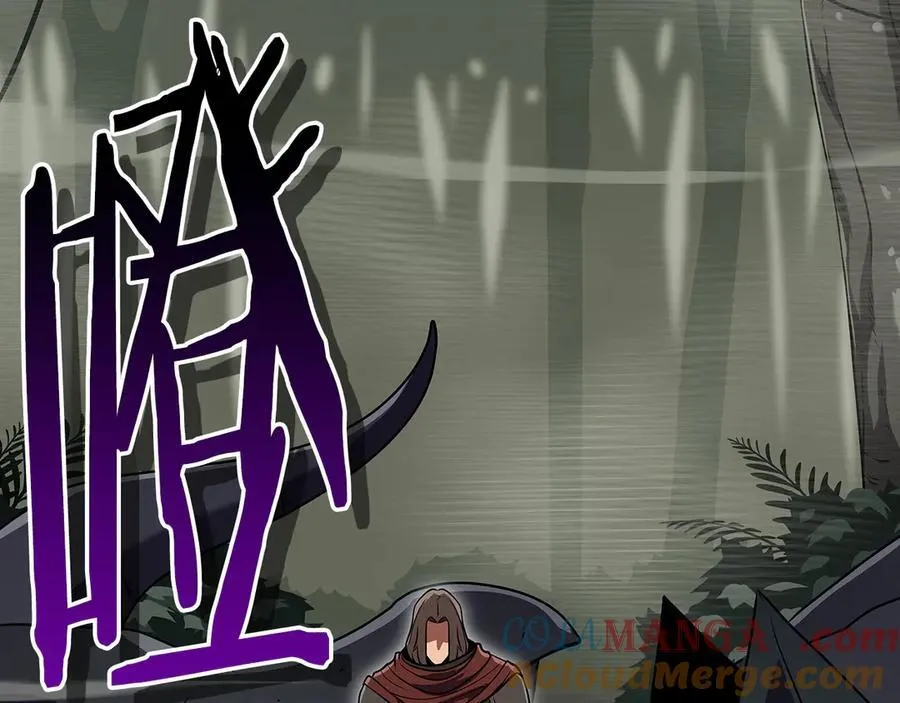 第119话 梅开二度 第125页