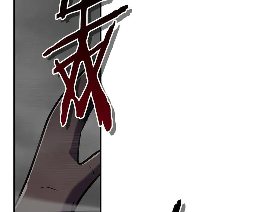 第119话 梅开二度 第135页